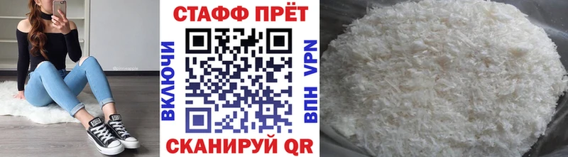Где купить наркотики Рассказово СК  blacksprut   Кокаин  ГАШ  АМФЕТАМИН 