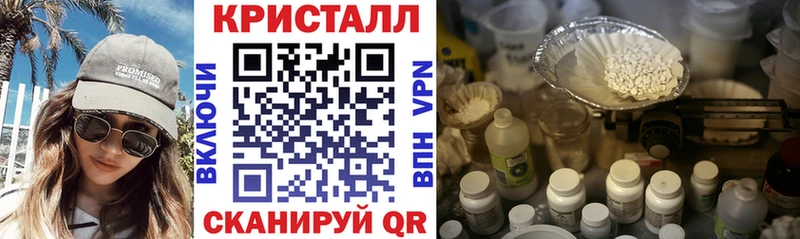 Amphetamine Premium Рассказово