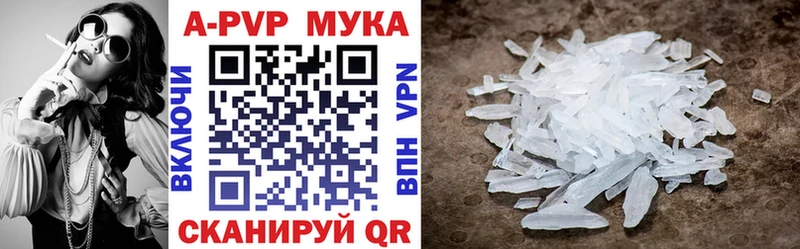Alfa_PVP Соль  Рассказово 