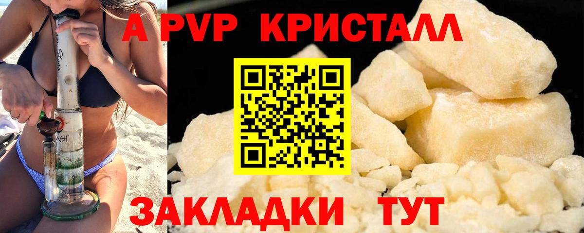 Экстази Рассказово
