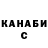 ТГК THC oil Geronimo Charles