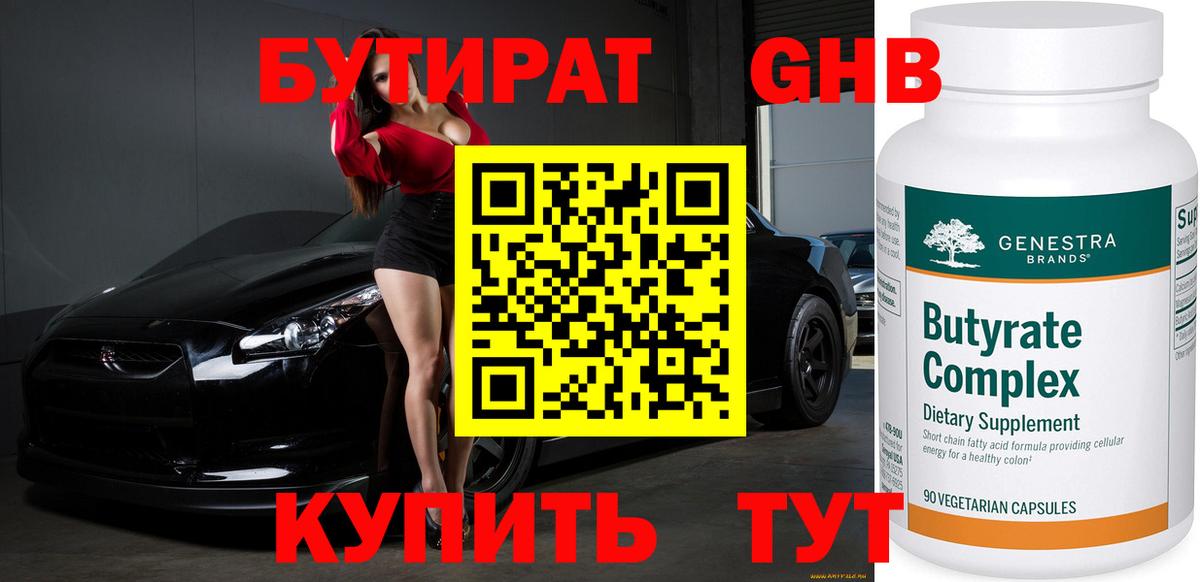 Метамфетамин Рассказово
