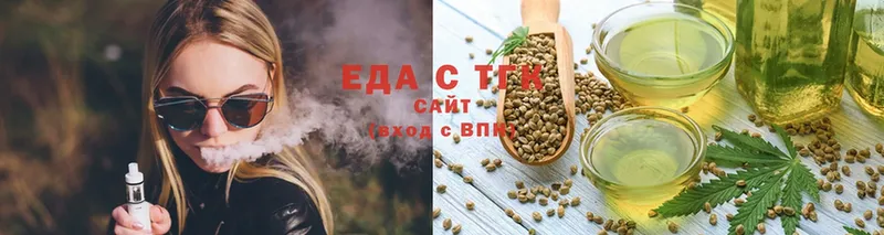 площадка как зайти  Рассказово  Cannafood конопля 