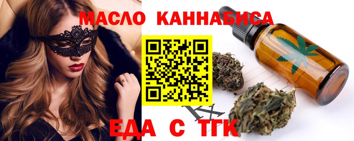 Canna-Cookies марихуана  Рассказово 