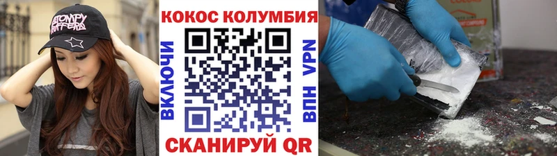 Кокаин Боливия  Рассказово 