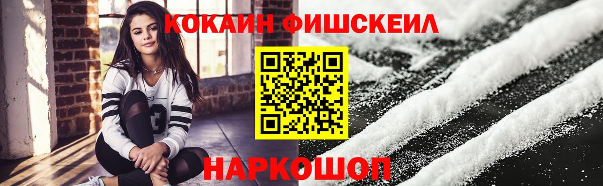 COCAIN Эквадор Рассказово