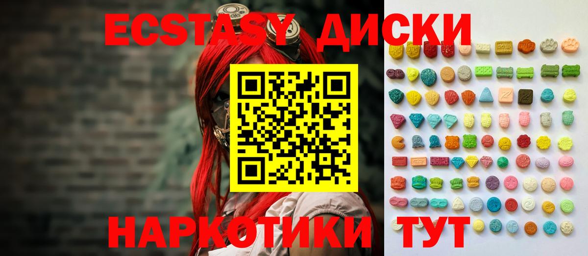 Экстази XTC Рассказово