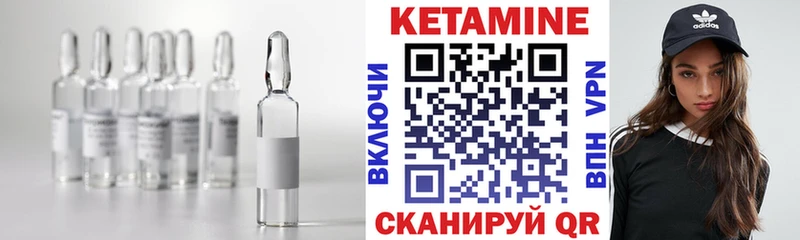 КЕТАМИН VHQ  OMG ТОР  Рассказово 