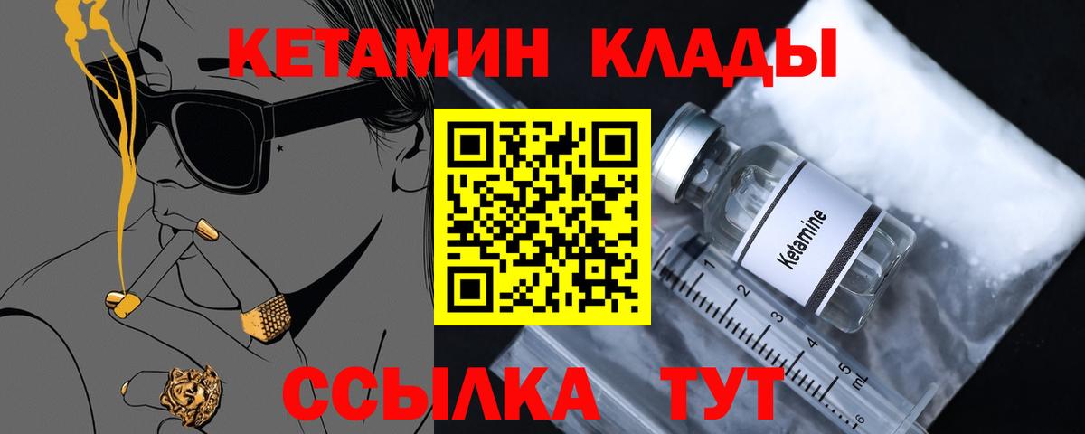 Конопля  Вейп ТГК  Мефедрон   COCAIN  Рассказово  Alpha PVP СОЛЬ кристаллы 