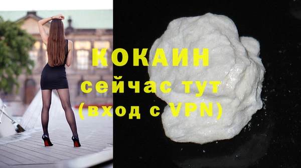 кокаин Михайловка