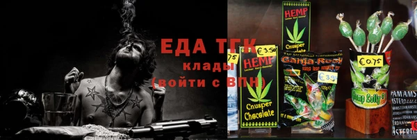 MDMA Михайлов