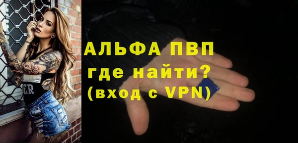 COCAINE Навашино
