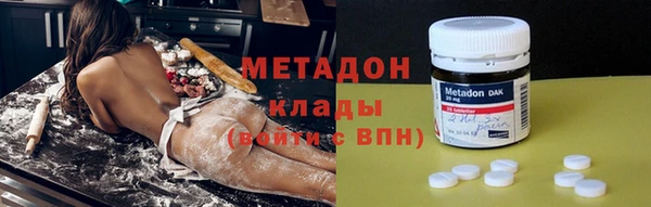 наркотики Нязепетровск