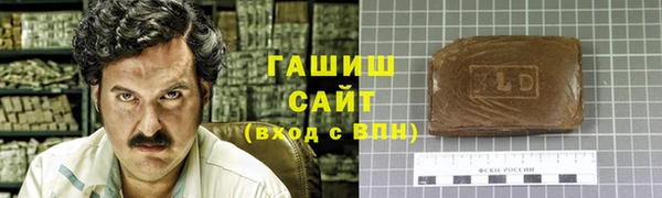 кокаин Михайловка