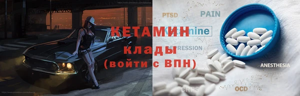 кокаин Михайловка