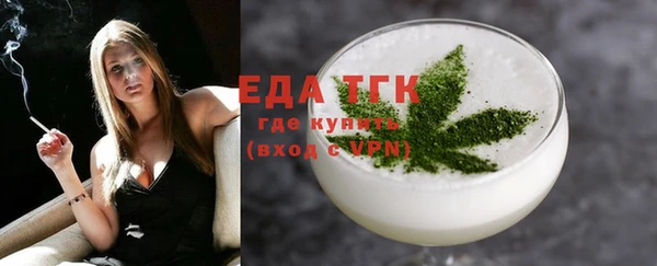 эйфоретик Наволоки