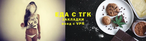PSILOCYBIN Богданович