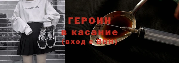 кокаин Михайловка