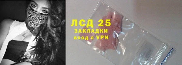 прущая мука Богородск