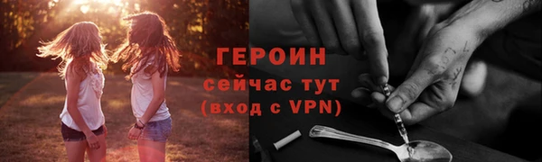 эйфоретик Наволоки