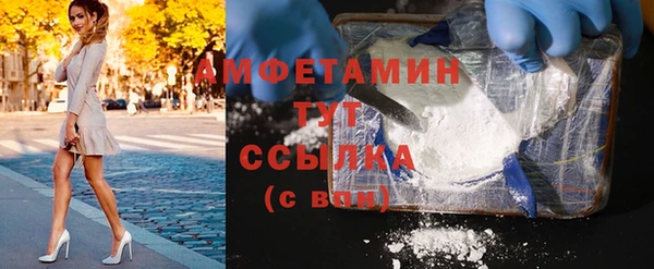 COCAINE Навашино