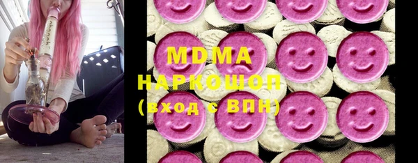 кокаин Михайловка