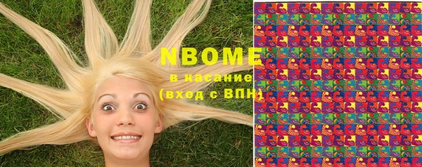 MDMA Михайлов