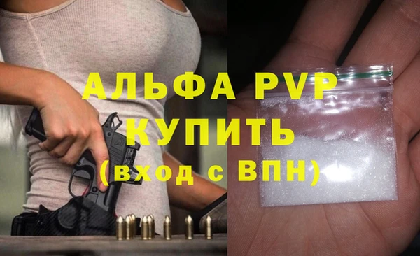 COCAINE Навашино