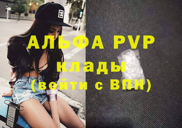 эйфоретик Наволоки
