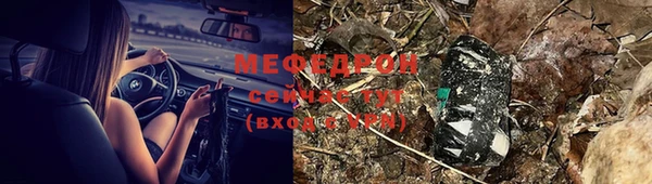 прущий лед Надым