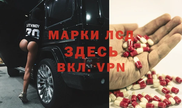 COCAINE Навашино