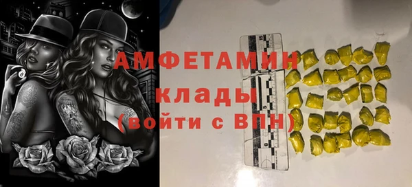 эйфоретик Наволоки