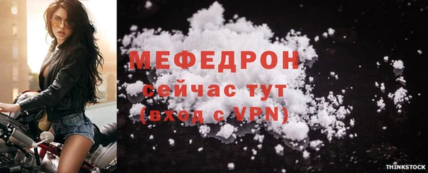 COCAINE Навашино