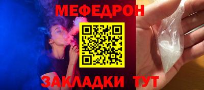 экстази Гусиноозёрск