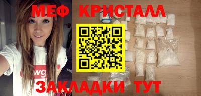 MDMA Гусь-Хрустальный