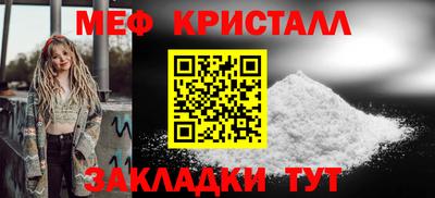 MDMA Гусь-Хрустальный