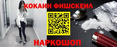 экстази Гусиноозёрск