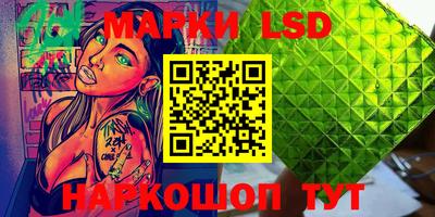 стафф Будённовск