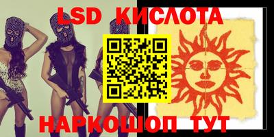 стафф Будённовск