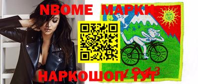 стафф Будённовск