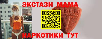 MDMA Гусь-Хрустальный