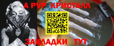 MDMA Гусь-Хрустальный