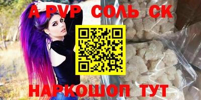 героин Гусев