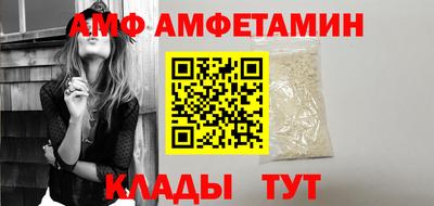 стафф Будённовск