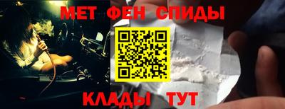 прущие грибы Бугуруслан