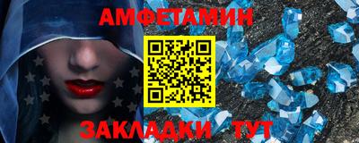 кристаллы Абакан