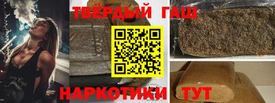 героин Гусев