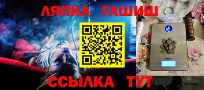 экстази Гусиноозёрск