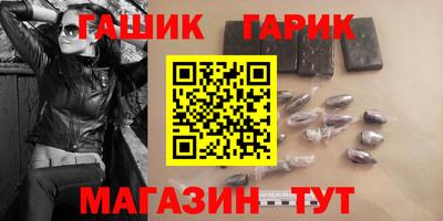 героин Гусев