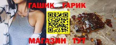 героин Гусев